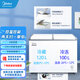 Midea美的冰柜220升 家用商用囤貨雙箱雙溫冷柜蝶形門 冷藏冷凍柜 臥式 純白 220L BCD-220VM(E) 兩天約一度電