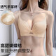 雯梵欣無痕內(nèi)衣女士聚攏小胸顯大上托收副乳防下垂調(diào)整型新款文胸套裝 奶膚色（套裝） 75B /34B
