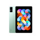 小米紅米 Redmi Pad 2K 90Hz 10.6英寸平板高清屏影音娛樂(lè )辦公學(xué)生網(wǎng)課 紅米Redmi Pad 平板電腦 【10.6英寸】煙青綠 6GB+128GB/90Hz/2K