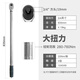 開拓（EXPLOIT）重型扭力扳手扭矩可調式200-6000Nm力矩扳手 3/4英寸280-760Nm