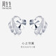 周生生Pt950鉑金耳釘白金耳飾一對35687E定價(jià)
