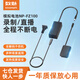 SOULMATE數(shù)魅適用于索尼NP-FZ100相機模擬電池ZV-E10M2K/ZV-E10II a7m4 a7r3/a7s3/a7m3/a6700相機直播電池
