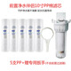 沁園凈水器伴侶濾芯前置過(guò)濾桶RO185/UF1新QY-PL101A10寸PP棉 5支pp棉【送扳手】