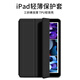 樂(lè )麗iPad Pro9.7保護套軟殼A1673蘋(píng)果2016年款平板A1674輕薄休眠a1675皮套清新 尊貴黑(不帶筆槽)