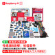 MAKEROBO樹(shù)莓派5 傳感器開(kāi)發(fā)套件 Raspberry Pi4B 8GB linux開(kāi)發(fā)板Python編程 樹(shù)莓派4B B套餐: 初級(jí)套件 樹(shù)莓派5【4G】