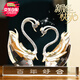 碧琉璃 創(chuàng)意水晶天鵝擺件客廳臥室裝飾品新婚結(jié)婚禮物送新人高奢實(shí)用 【京倉速發(fā)】情投意合天鵝一對帶底座