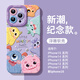 圣圖朗新款可愛(ài)小怪獸17蘋(píng)果16promax手機殼iphone14高級感15pro掛繩12可愛(ài)13卡通植絨硅膠8plus情侶全包 可愛(ài)五只怪獸撞色液態(tài)硅膠-【丁香紫】 iPhone 14