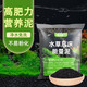 寵小帥魚(yú)缸營(yíng)養泥草缸底砂裝飾基肥陶粒不渾水水族箱水草籽種子造景套餐 凈水2L營(yíng)養泥/適合15-20cm缸