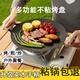 香悠悠戶外麥飯石卡式爐烤肉盤燒烤盤烤肉鍋韓式鐵板燒電磁爐煎烤盤家用 推薦款【適用任何爐灶】 30cm