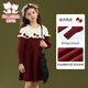 富羅迷女童連衣裙冬季紅色加厚保暖針織裙兒童甜美公主裙 酒紅 160cm 