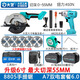 大藝電鋸鋰電無(wú)刷電圓鋸電動(dòng)扳手套餐木工手提鋸圓盤(pán)鋸手電鋸六寸 大藝六寸+450扭扳手6.0雙電套餐 大藝電圓鋸+扳手套餐