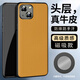 毅美【真皮】適用蘋果14pro手機殼iPhone14promax至臻皮套ip14p磁吸防摔pm男女ihone皮革萍果十四plus 【黃色】磁吸款 14 ProMax