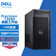 戴爾（DELL）【Precision T3680】【圖形工作站臺式機】14代i9-14900K丨64G丨1T固態(tài)+4T丨RTX5080-16G顯卡