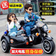WORK BABY兒童摩托車三輪八嘎摩托電動車電動可坐雙人挎斗摩托男女摩托禮物 烤漆黑【轉(zhuǎn)把】軟輪+皮座12V12