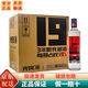 光良19白酒系列 42/52度500ml 濃香型白酒 光良白酒19 純糧食光瓶酒 42度 500mL 12瓶 整箱