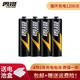 雷攝（LEISE）鎳氫充電電池 5號電池配充電器套裝5號7號通用玩具/遙控器/電動牙刷/鼠標鍵盤等適用玩具鬧鐘 5號充電電池4節(jié)700mAh【贈送4槽收納盒】