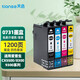 天色適用愛(ài)普生T0731墨盒CX9300F打印機CX5500;8300;CX6900墨盒 T0731-4四色墨盒套裝