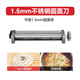 志高電動(dòng)壓面機(jī)家用商用面條機(jī)小型不銹鋼全自動(dòng)搟面揉面一體機(jī) 新款圓刀 可選1.5mm/1.8mm/2.5mm