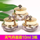韓國(guó)后天氣丹面霜10ml中樣瓶裝小樣花獻(xiàn)光彩滋養(yǎng)霜光耀煥活Pro版 30mL [10mL* 3瓶] [PRO款]天氣丹光耀煥活面霜中