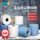 WK無紡布工業(yè)擦拭布擦拭紙除塵紙吸油紙吸水紙工廠無塵車間精密儀器實(shí)驗(yàn)室機(jī)械汽車維修汽修機(jī)修 白色平紋12.5*38cm 500張/卷