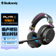 Skullcandy 骷髏頭PLYR狩獵戰(zhàn)士頭戴式藍(lán)牙耳機(jī)吃雞游戲電競(jìng)手游電腦有線(xiàn)降噪電競(jìng)耳麥麥克風(fēng) 炫彩黑