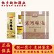 宋河 宋河糧液 濃香型白酒 純糧釀造 新老包裝隨機(jī)發(fā)貨 50度 475mL 6瓶 宋河糧液1988紀(jì)念
