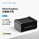 Khadas Mind Graphics 外置顯卡塢外接游戲顯卡桌面級(jí)4060ti顯卡適用雷電4/雷電3筆記本臺(tái)式機(jī)暢玩3A游戲 RTX 4060Ti 16GB