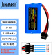 勁瑪仕（JINMASI） 變形扭變玩具車電池充電器 3.7V恐龍雙鷹18650/18500/14500/14430充電鋰電池 國產(chǎn)電芯7.4V1500mAhSM4P反向