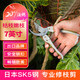 沃施（WORTH）7英寸修枝剪日本SK5鋼刃花枝果枝樹枝修剪工具園藝剪刀花剪