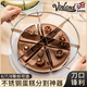 Vinland英國(guó)蛋糕分割神器模具切割披薩千層餅6等份7份8塊切10寸蛋糕工具 不銹鋼一體蛋糕切割器【6等份】