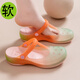 維布倫（VEBLEN）包頭沙灘鞋女漸變色夏季防滑大碼洞洞鞋軟底媽媽孕婦eva果凍鞋 漸變色粉色 37