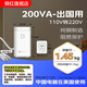 舜紅 純銅小功率變壓器電源電壓轉換器進口沖牙器220V轉110V海淘電器 200W(國內電器境外用)110v轉220v