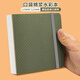 本語(yǔ)時(shí)光棉漿水彩本便攜口袋速寫(xiě)本300克仿皮硬面中粗紋方形寫(xiě)生繪畫(huà)本水粉丙烯馬克筆畫(huà)畫(huà)涂鴉本 松石綠（口袋方本125mm*125mm）