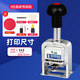 古德頁碼打碼機(jī)自動號碼機(jī)小型打印機(jī)手動數(shù)字可調(diào)生產(chǎn)日期印章器超市全自動價格印字機(jī)編號手持噴碼機(jī)打號機(jī) 3位(贈:印章墊1張+印油2瓶+儲墨墊2個)