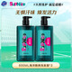 超能supnice運(yùn)動精油洗發(fā)露凈油酷爽香氛洗發(fā)水洗頭膏香氛跑步去汗味 600ml運(yùn)動洗發(fā)露*2瓶