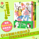 躍動青春7-9（怦然心動的美好夏日！閃閃發(fā)光的可愛青春！躍動青春》7-9卷簡體中文版踏春而至）