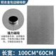 富立仕園藝廚房隔熱板耐高溫防火板烤箱燃?xì)庠钆_(tái)炒菜防護(hù)墻板自粘阻燃板 100*60cm豪華合金包邊磁吸款