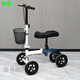 助力車(chē) 腳助行車(chē)助力車(chē)殘疾人腳踝受傷走路輔助行走器膝蓋滑行車(chē) 高顏值款拼色