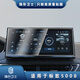 隱形衛士適用標致4008 5008 中控導航 儀表盤(pán)液晶顯示屏幕玻璃鋼化保護膜 21-23款標致5008【導航屏幕】高清鋼化膜