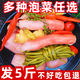 翠翠妹四川特色泡菜泡蘿卜酸蘿卜酸豇豆酸辣椒酸海椒泡姜下飯菜咸菜 混合泡菜絲【發(fā)2斤】60斤中優(yōu)選