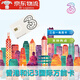 香港和記3電話(huà)卡國際萬(wàn)能卡無(wú)限流量上網(wǎng)卡插卡即用 流量上網(wǎng)卡 一年15G流量