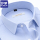 羅蒙（ROMON）高端男士襯衫長(cháng)袖免燙條紋春夏季薄款抗皺棉商務(wù)休閑襯衣 K997-藍色【長(cháng)柚】 2XL 41