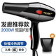 人杰人杰 811 大功率冷熱風電吹風發(fā)廊靜音吹風機家用吹風筒2000W功率
