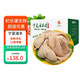 杞樂康 新鮮寧夏灘羊肉 羊肚2斤 羊肉副羊肚整塊禮盒 火鍋食材 清真 羊肚1000g