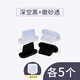cance1 蘋(píng)果12手機防塵塞充電口塞子iPhone11/12Promax尾插接口xsrse2堵頭 黑+透【各5個(gè)】+收納盒3D弧邊不傷機