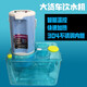 悅航車載飲水機(jī)24V大貨車專用車載飲水機(jī)車載燒水壺電熱水壺大容量 24V飲水機(jī)+19L水桶底座 2L