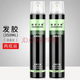 歐芭卡斯發(fā)膠噴霧干膠理發(fā)店造型專(zhuān)用強力持久定型噴霧啫喱水清香發(fā)膠
