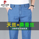 皮爾卡丹（pierre cardin）桑蠶絲中年牛仔褲男款夏季薄款直筒寬松男褲夏裝垂感爸爸長褲子時(shí) 7124B淺藍(lán)色 33 二尺六腰圍