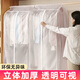 茨格曼衣服防塵罩防塵袋衣物防塵套簡約立體全封閉西裝掛衣袋遮擋灰塵蓋 特大號120高*60深*50寬