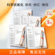 珀萊雅（PROYA） 雙抗精華面膜2.0 5片/盒   保濕補(bǔ)水透亮肌膚抗氧舒緩男女